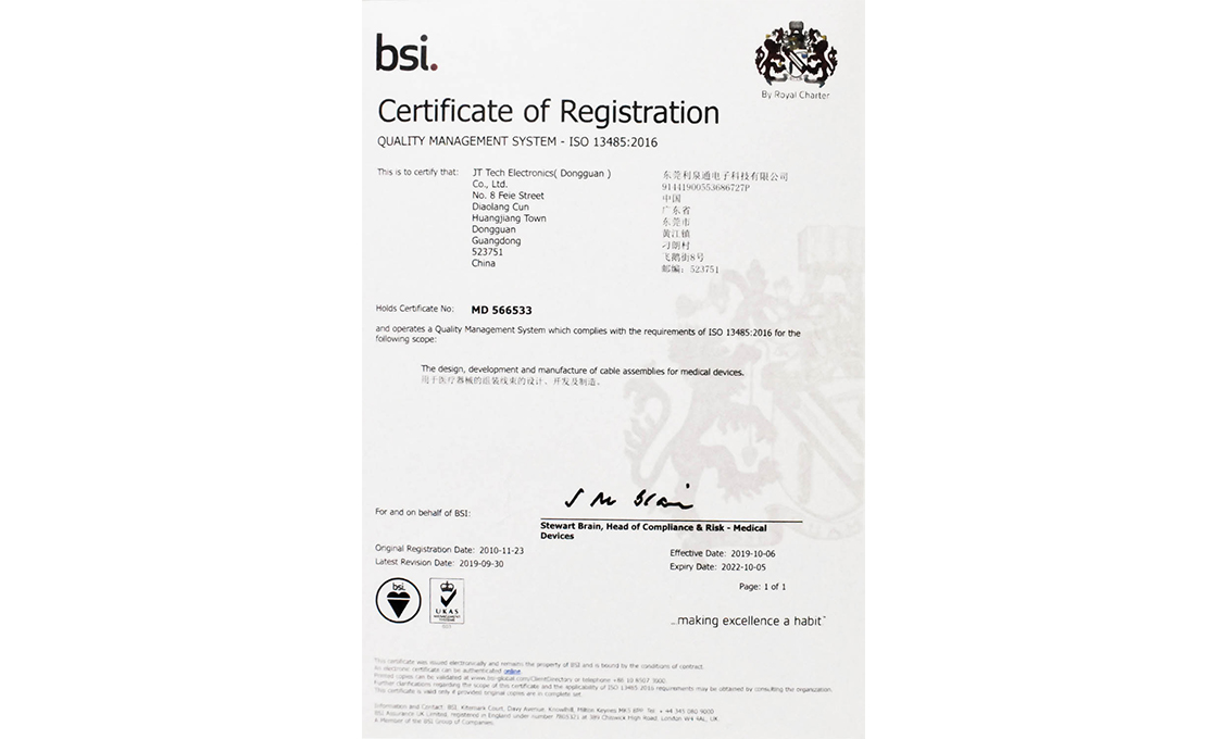 BSI-Quality-ISO13485-2016-MD566633-01